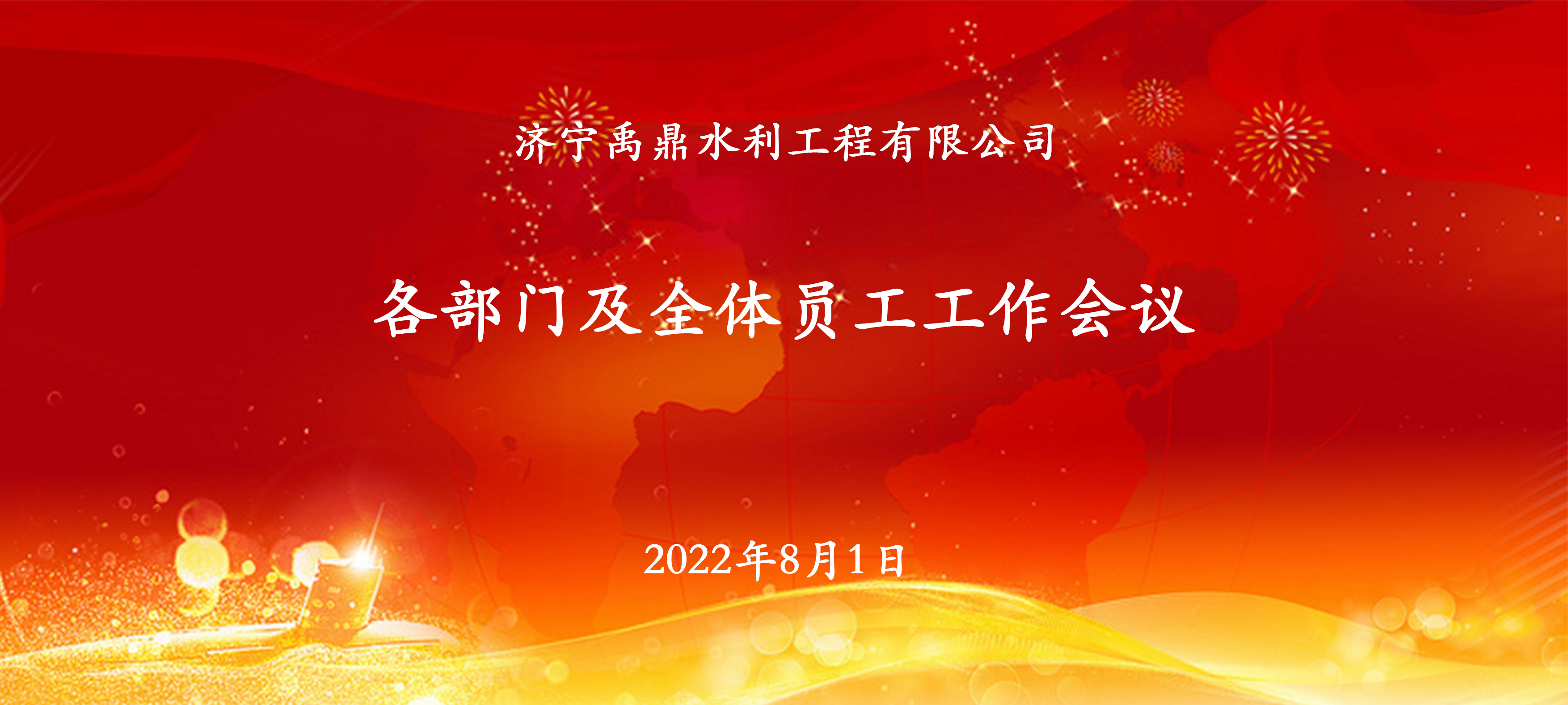 2024新奥门原料